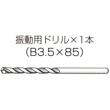 PS-432B ノンプラビス ステンレス(ドリル付) ナベ頭 1パック(110本