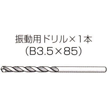 FS-425B ノンプラビス ステンレス(ドリル付) 皿頭 1パック(150本