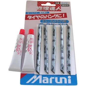 パワーバルカシールパック マルニ