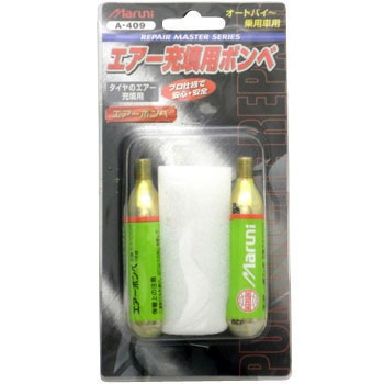 A-409 GA[{x(2{) }j 35753611