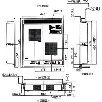 SIH-B224B-G 2口IHクッキングヒーター(200V) 1台 三化工業 【通販