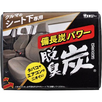 脱臭炭 エステー 旧エステーオート 車内用消臭剤 通販モノタロウ E 95