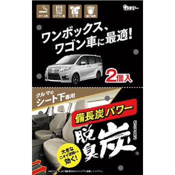 脱臭炭 エステー 車用消臭剤 通販モノタロウ E 96