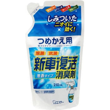 新車復活消臭剤用詰め替え エステーオート 車内用消臭剤 通販モノタロウ K 33