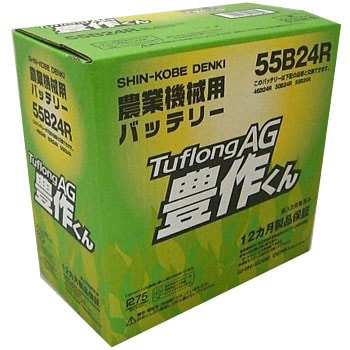 AG 55B24R TuflongAG �_�Ƌ@�B�p�o�b�e���[ �V�_�˓d�@ 35755151