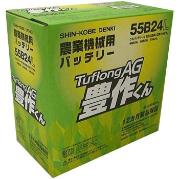 AG 55B24L TuflongAG _Ƌ@Bpobe[ V_˓d@ 35755167