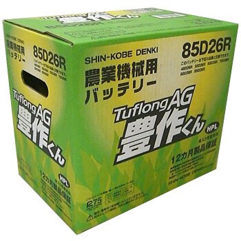 AG 85D26R TuflongAG 農業機械用バッテリー 新神戸電機 35755176