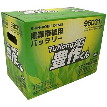 AG 30HR-740 TuflongAG �_�Ƌ@�B�p�o�b�e���[ �V�_�˓d�@ 35755221