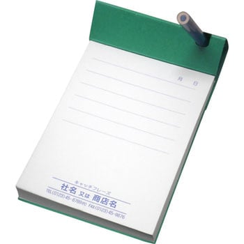 【名入れ】スタンダードメモ 150P ノーブランド
