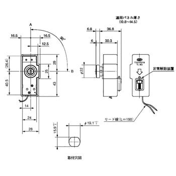 TL-362 マイクロスイッチ付キーロック 1個 栃木屋 【通販モノタロウ】