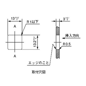 DCラッチ 栃木屋