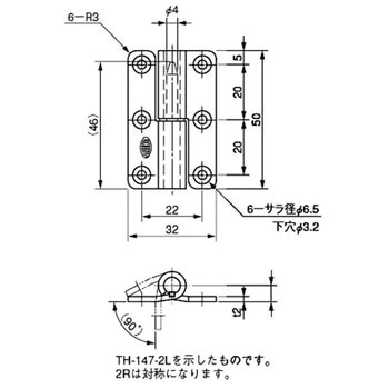 抜差クリーンヒンジ 栃木屋