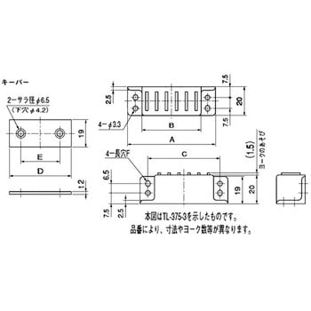 マグネットキャッチ 栃木屋