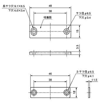 防塵薄型マグネットキャッチ 栃木屋