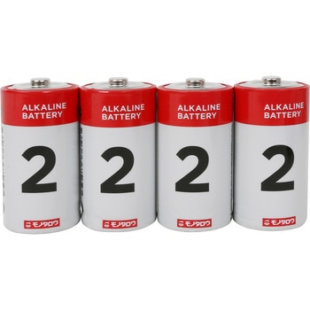 アルカリ乾電池 単2 モノタロウ