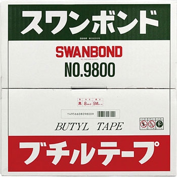 ブチルテープ スワンボンド