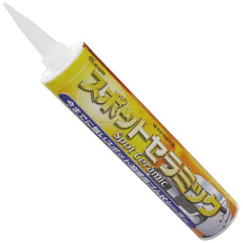 スポットセラミック メグロ化学