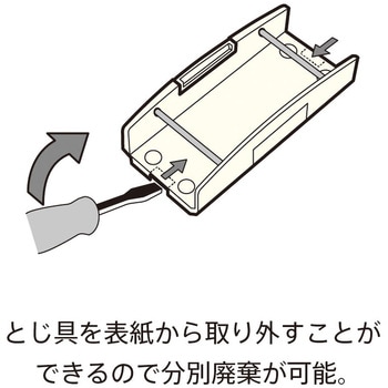 保存ファイルA4 キングジム