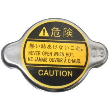 TW862-0.9 WG^[Lbv ㍰ 35771197