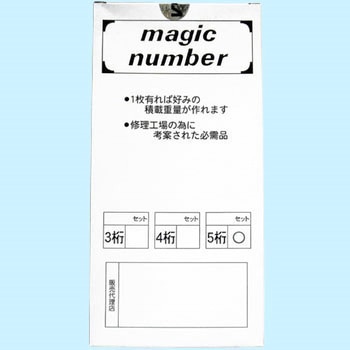 積載ステッカーセット Modes
