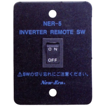 インバーター用別売リモコン New-Era(ニューエラー)