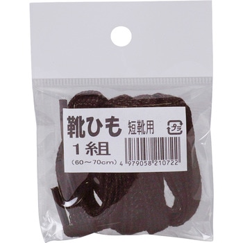 安全靴用紐 ミドリ安全