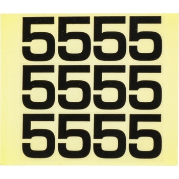 積載ステッカー数字シート Modes
