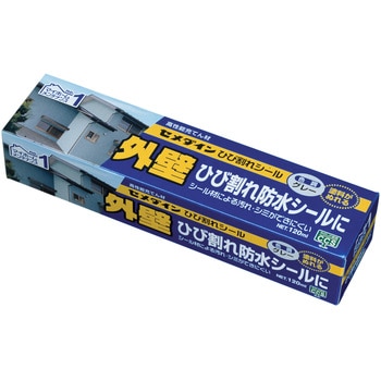 外壁のひび割れ防水用 ひび割れシール セメダイン
