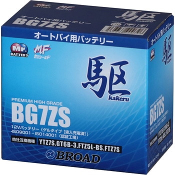 BG7ZS \Q^Cvobe[  BROAD 37582185
