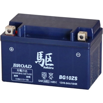 高性能ゲルタイプバッテリー 駆 BROAD