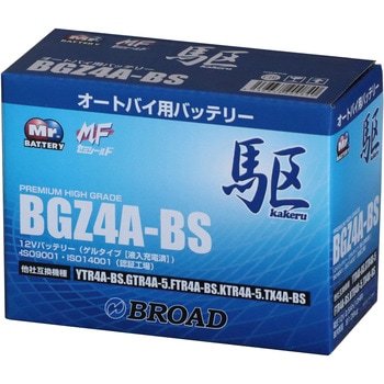 BGZ4A-BS \Q^Cvobe[  BROAD 37582255