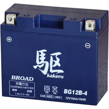 高性能ゲルタイプバッテリー 駆 BROAD