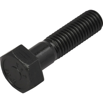 12.9六角ボルト(半ねじ)(SCM・黒色酸化皮膜) 少量単位 大阪魂