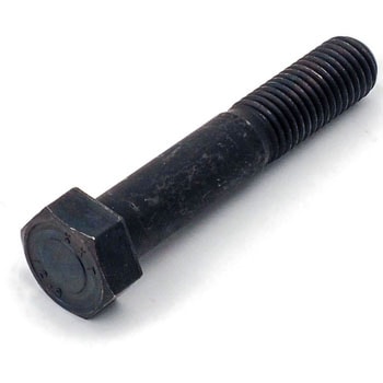 12.9六角ボルト(半ねじ)(SCM・黒色酸化皮膜) 少量単位 大阪魂