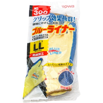 ブルーライナー No.300 ブルーライナー No.300