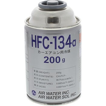 エアーウォーターエアコンガス 冷媒HFC-134a 200ｇ30本プラス20本