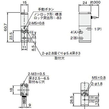 電磁弁030シリーズ コガネイ