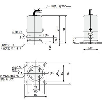電磁弁 丸形 126シリーズ 空気 配管接続口径 Rc1 4 定格電圧 Ac0 V