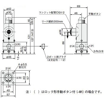 2503e1 Ac0 電磁弁 丸形 250シリーズ コガネイ 空気 定格電圧 Ac0 V 使用電圧範囲 0 10 V 配管接続口径 Rc3 8 ポート数 3 通販モノタロウ