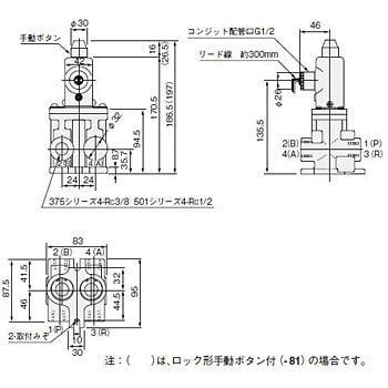 コガネイ 電磁弁(丸形)501シリーズ 501-4E1 AC200 1個