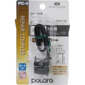 Amazon | WE Parts 30700-GFC-890 プラグキャップ AF61 AF67