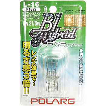 P1895 ハイブリットレンズタイプバルブ(ウエッジ球) POLARG 35837724
