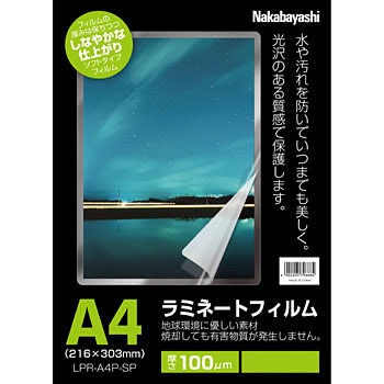 LPR-A4P ~l[gtBP^Cv iJoV 35883985