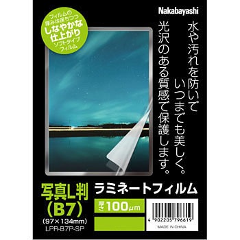 LPR-B7P ���~�l�[�g�t�B����P�^�C�v �i�J�o���V 35884021