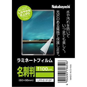 LPR-61P ���~�l�[�g�t�B����P�^�C�v �i�J�o���V 35884037