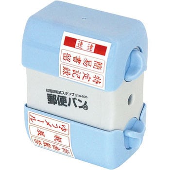 印面回転式スタンプ ナカバヤシ
