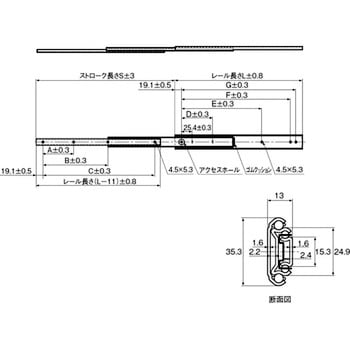 スライドレール FBL35E形 THK
