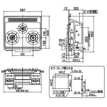 ビルトインガスコンロ スタンダード