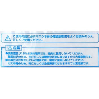防じんマスク 1121R 興研