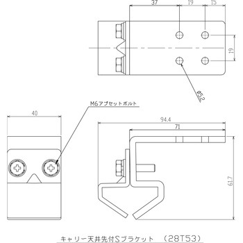 キャリー天井先付Sブラケット 岡田装飾金物